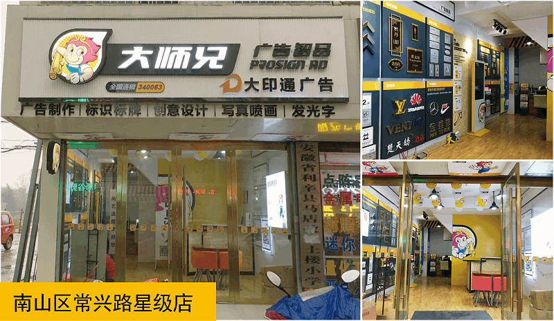 阜阳阜信大街星级店-01