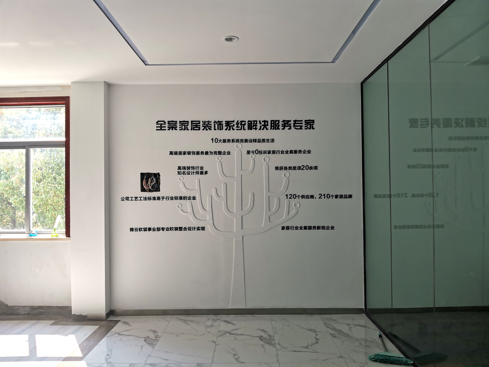 吴中区锦云装饰水晶字背景墙